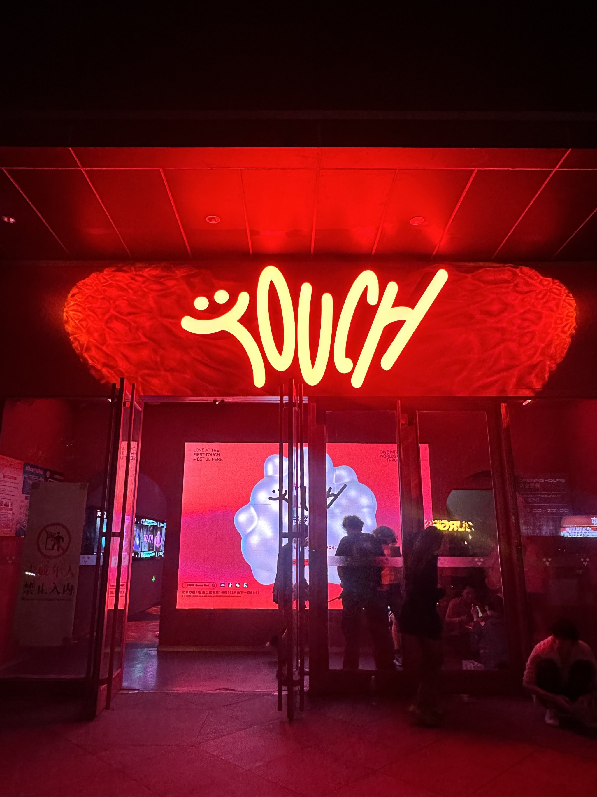 临汾商务ktv和商务ktv啥意思解析-洪洞县ktv预订